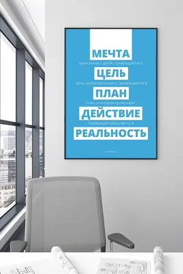 KALA: купить Планер блокнот на пружине Мечта Цель Реальность. Доставка:  Киев, Винница и вся Украина.