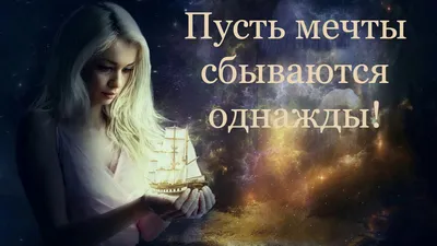 Фіалка ВаТ-Мечты Сбываются | Фіалки Україна