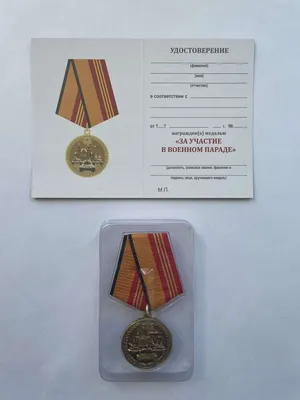 Медаль военно-воздушных сил (США) — Википедия