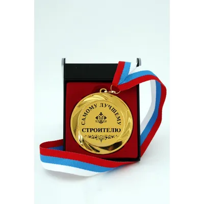 Медаль призовая “3 место” – Фото Копицентр в Ногинске