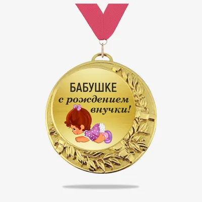 Путин учредил новую госнаграду - медаль \"За храбрость\" - Российская газета