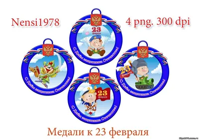 Идеи фотосессии в детском саду на 23 февраля (ФОТО) - trendymode.ru