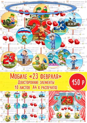 Идеи фотосессии в детском саду на 23 февраля (ФОТО) - trendymode.ru