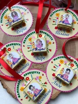 Набор для поздравления с 8 Марта «Прекрасные принцессы» (1183546) - Купить  по цене от 15.00 руб. | Интернет магазин SIMA-LAND.RU