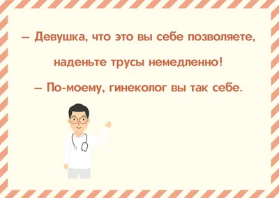 Медики шутят, , Умный доктор купить книгу 978-5-6040667-4-4 – Лавка Бабуин,  Киев, Украина