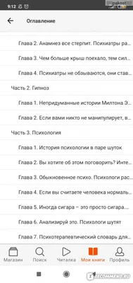 Медицинский юмор: 10+ шуток, которые заставят вас хохотать в голос. Часть 2