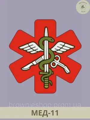Медицинские логотип PNG рисунок, картинки и пнг прозрачный для бесплатной  загрузки | Pngtree