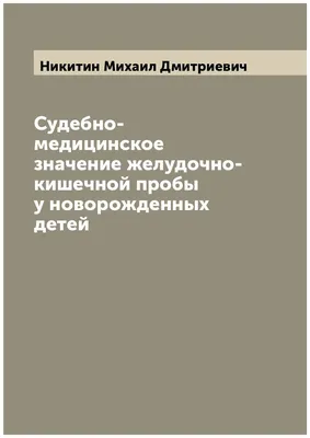 Общая информация - Портал непрерывного образования