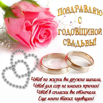 Медаль \"Медная свадьба 7 лет\" — купить в интернет-магазине по низкой цене  на Яндекс Маркете