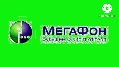 Тариф Мегафон 100 ⋆ LiteLine