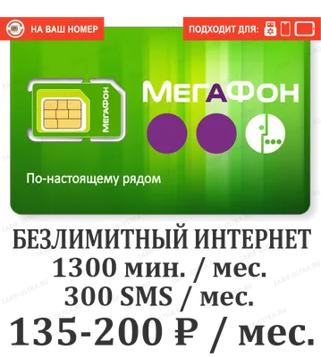 Megafon Royalty Free Vector Image - VectorStock