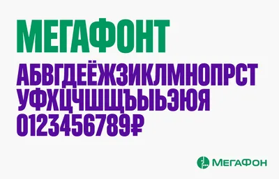 МегаФон теперь продаёт SIM-карты онлайн и доставляет их домой