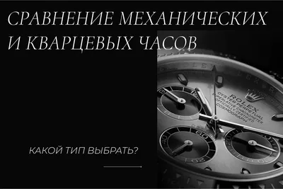 Обзор российских механических часов | Полезные статьи от интернет-магазина  Будилкин.ру