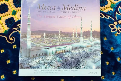 Fareed Mas'ud on X: \"The Islamic Holy Lands. Mecca, Medina and Al-Quds. May  Allah give us all the ability to visit. #Ecstacy #InshaAllah  https://t.co/clHFo0QTG6\" / X