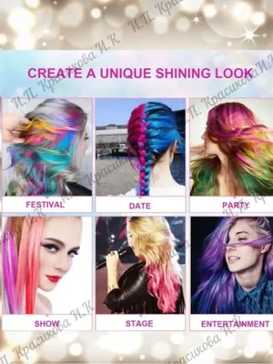 6 или 24 цветных мелка для покраски волос - Sikumi.lv. Идеи для подарков