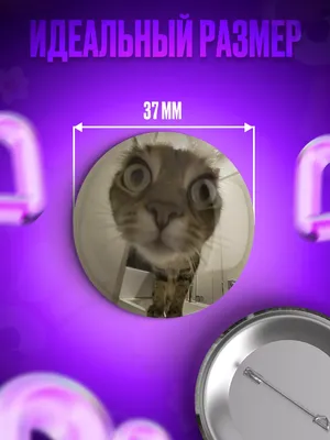 Значок Мемные Котики - Memes Cats tape 159