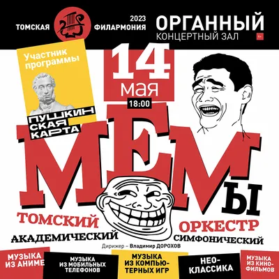 Мемы про биржу с котами