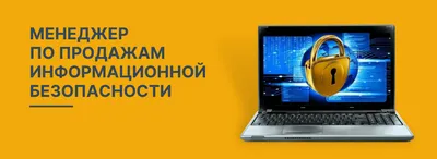 Стоит ли идти работать менеджером по продажам без опыта? • SA1NIKOV.RU