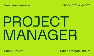 Топ-менеджер: все о профессии, как становятся топ-менеджерами и где  обучаются | HURMA