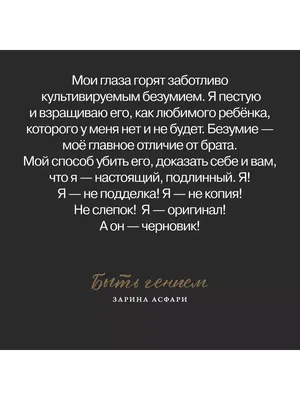 https://www.instagram.com/razum__i__chuvstva/p/C3JRZqfofCX/
