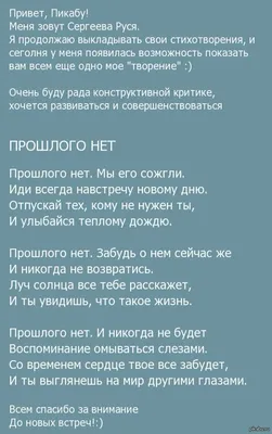 Анна Караваева - психолог - «У меня нет денег!» – как часто вы произносите  эту фразу или думаете про себя? Предлагаю вам эксперимент – отмечайте  каждый раз, когда хотя бы проскальзывает такая