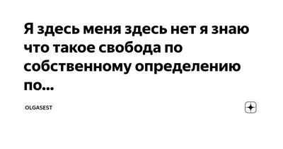 Меня здесь больше нет, 2013 — описание, интересные факты — Кинопоиск