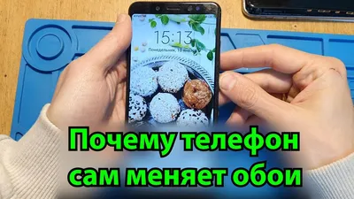 Xiaomi постоянно меняются обои РЕШЕНИЕ! - YouTube