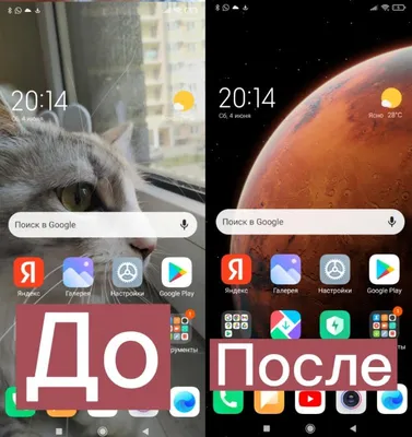 Ответы Mail.ru: На телефоне Сяоми сами меняются обои