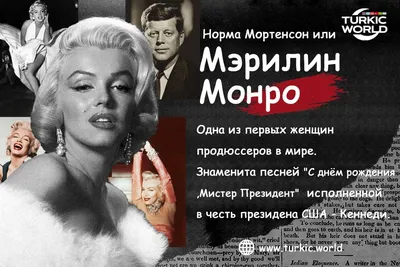 Фотообои виниловые на флизелиновой основе Decocode Мэрилин Монро 26-0512-RE  2,6х2,5 м , цена - купить в интернет-магазине