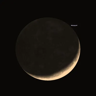 Меркурий, весна 2023, вечерняя видимость / Хабр