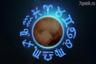 Любимцы Меркурия: знаки зодиака, которые станут счастливее и богаче в  последние дни апреля - 7Дней.ру