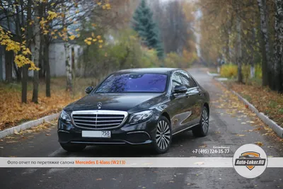 Новый Mercedes-Benz E-класса представлен официально: больше, мощнее и с  полноуправляемым шасси - читайте в разделе Новости в Журнале Авто.ру