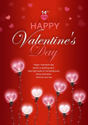 Мерцающие гифки с Днём святого Валентина для всех влюблённых, скачать  бесплатно