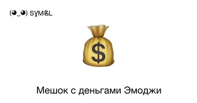 Lenagold - Клипарт - Деньги 5
