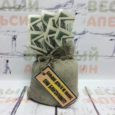 Торт мешок с деньгами (39) - купить на заказ с фото в Москве