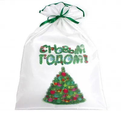 Новогодний мешок для подарков 40х70 см. Дед Мороз и ёлка