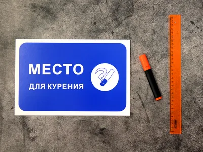 Павильон для курения угловой УКП12.02.00, цена 660 000,00 руб.