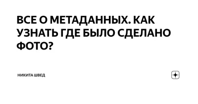 Как добавлять, изменять и удалять отзывы и оценки на Google Картах -  Android - Cправка - Карты