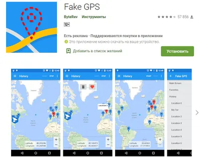 3 законных способа отследить чужой смартфон - Hi-Tech Mail.ru