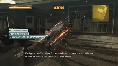 Metal Gear Rising Live Wallpaper｜TikTok Search