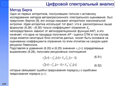 Кибернетика - предшественница информатики – тема научной статьи по истории  и археологии читайте бесплатно текст научно-исследовательской работы в  электронной библиотеке КиберЛенинка