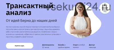 Матрешка Берна: как выстроить коммуникации в команде | блог Новая