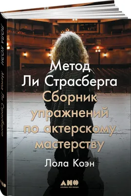 Мамочка, пожалуйста…Семейные расстановки – метод Берта Хеллингера. Источник  любви: Теория и практика «семейных расстановок», Надежда Маркова – скачать  книгу fb2, epub, pdf на ЛитРес