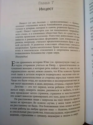 Страх ничего не решает Моника Берг - купить книгу Страх ничего не решает в  Минске — Издательство Эксмо на OZ.by