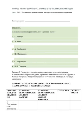 Диагностика и лечение содружественного сходящегося косог... ГЭОТАР-Медиа  169921986 купить за 110 100 сум в интернет-магазине Wildberries