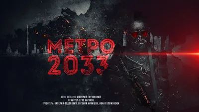 Video Game Metro 2033 HD Wallpaper by Sergey Vasnev