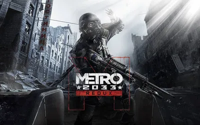 Metro: Last Light | Метропедия | Fandom