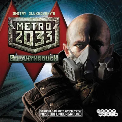 Metro 2033 Review – Natalie.TF