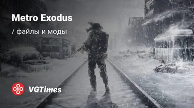 Впечатления от полного прохождения демоверсии: «Metro Исход» (Metro Exodus)  PS4 | Stratege