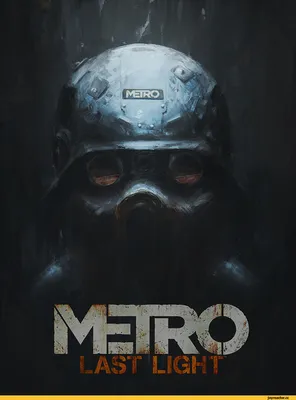 Обои Metro : Last Light Видео Игры Metro: Last Light, обои для рабочего  стола, фотографии metro, last, light, видео, игры, противогаз Обои для  рабочего стола, скачать обои картинки заставки на рабочий стол.